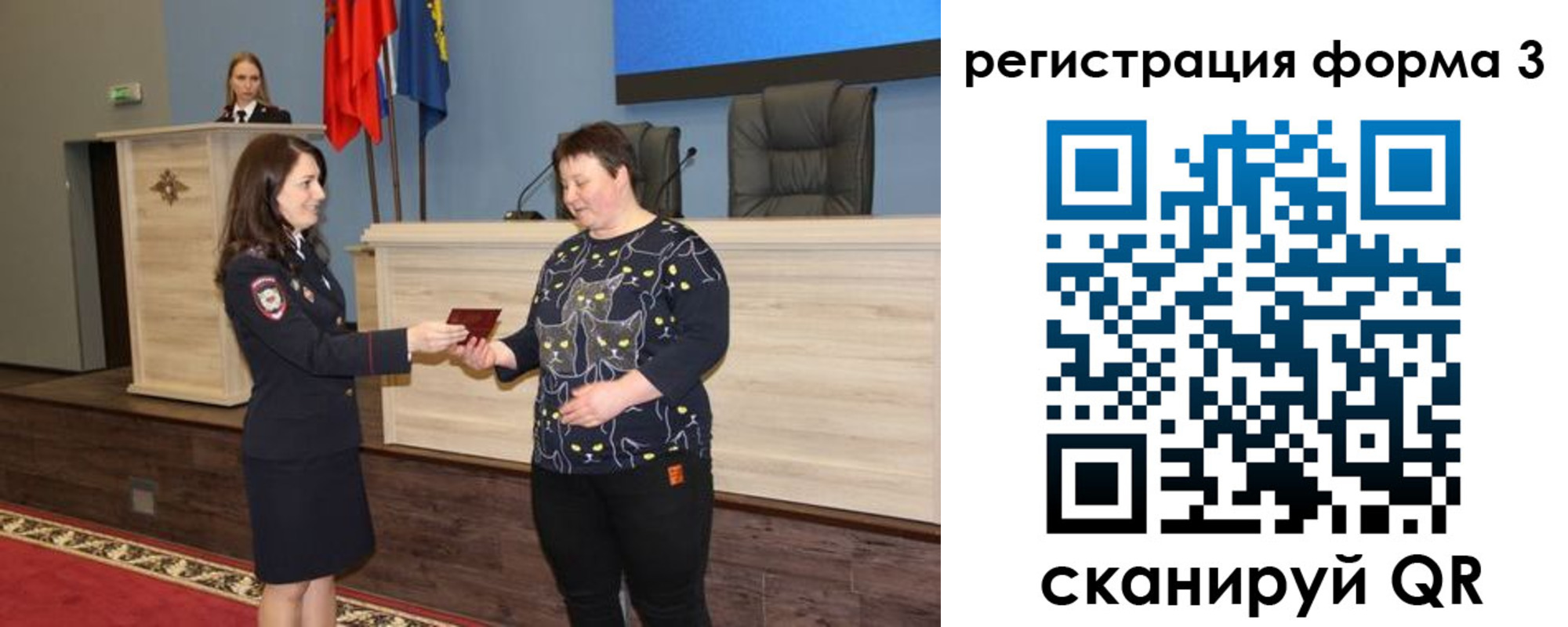 прописка иностранных граждан в Волгодонске