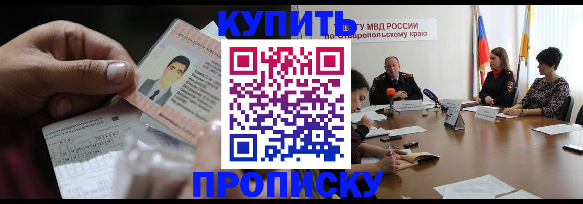 регистрация для дет. сада в Волгодонске